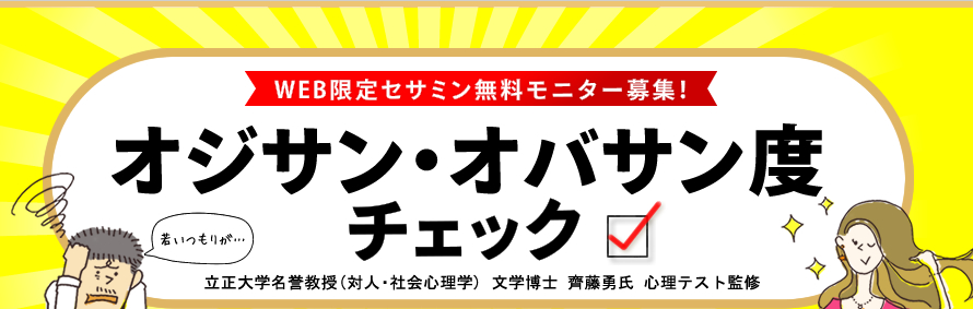 Suntory 健康食品 化粧品のサントリーウエルネスオンライン 公式通販