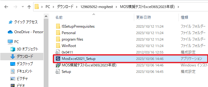 install