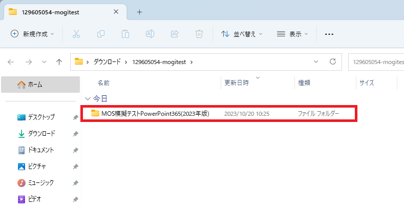 open folder
