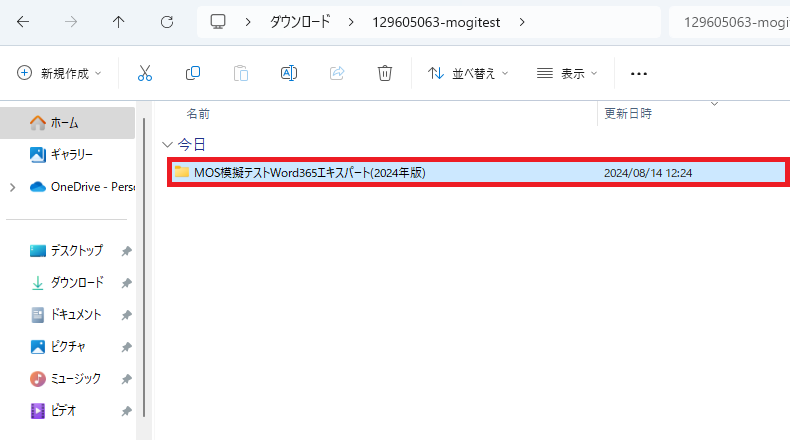 open folder