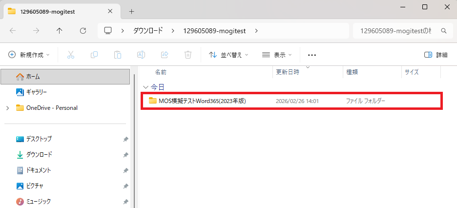 open folder