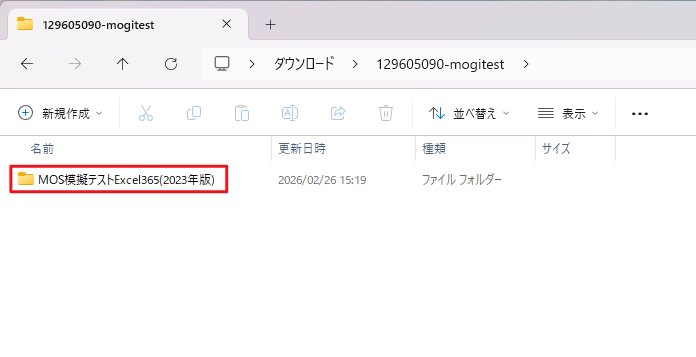open folder