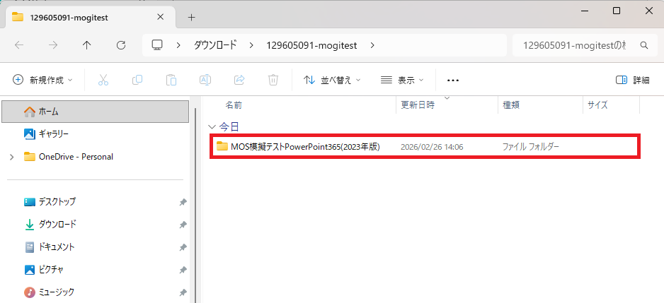 open folder