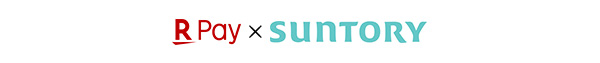 R Pay× SUNTORY