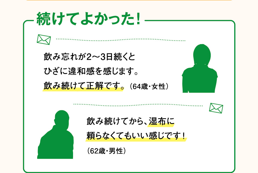 市場 送料無料 マヤジサン 火曜限定ポイント8倍相当 第2類医薬品 摩耶堂製薬株式会社 摩耶字散