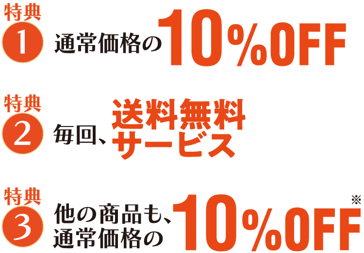 Suntory 健康食品 化粧品のサントリーウエルネスオンライン 公式通販
