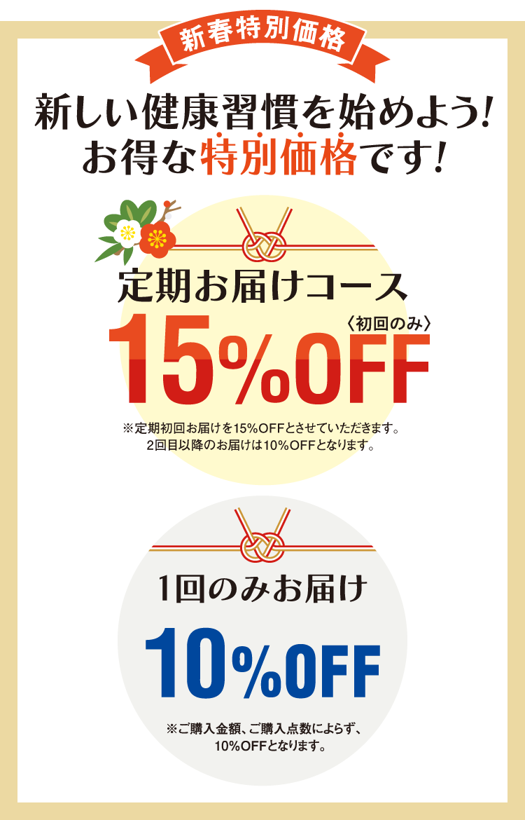 Suntory 健康食品 化粧品のサントリーウエルネスオンライン 公式通販
