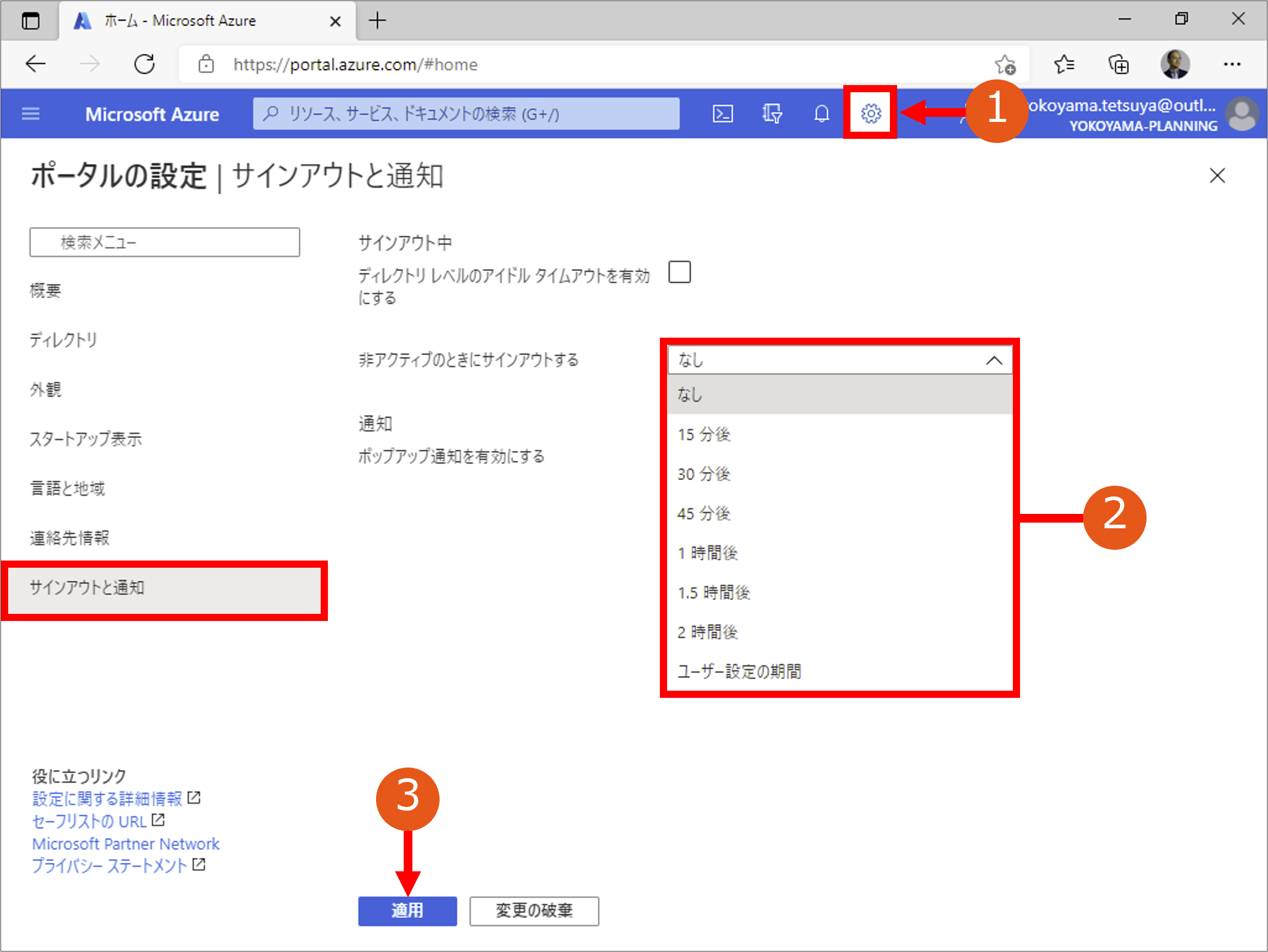 訂正情報 日経bp ブックス テキスト Online